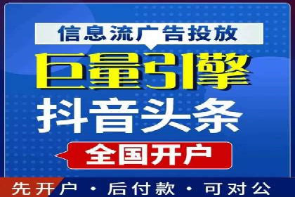 企业如何选择合适的SEM托管代运营服务商