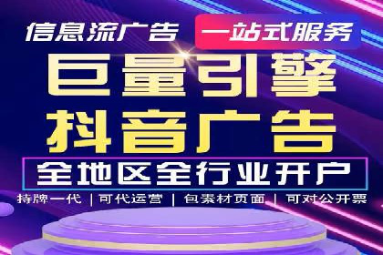 SEM营销推广实战案例：揭秘成功之道